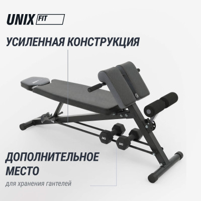 Скамья силовая универсальная UNIX Fit Bench 4 в 1
