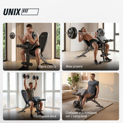 Скамья силовая универсальная UNIX Fit Bench 160 Скамья силовая универсальная UNIX Fit Bench 160