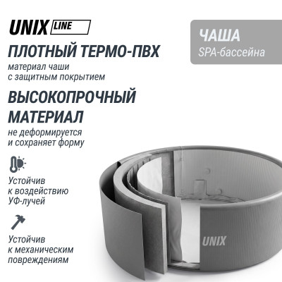 Надувной SPA-бассейн UNIX Line Thermal 180 см серый Надувной SPA-бассейн UNIX Line Thermal 180 см серый