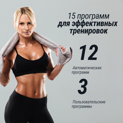 Беговая дорожка UNIX Fit ST-580L Беговая дорожка UNIX Fit ST-580L
