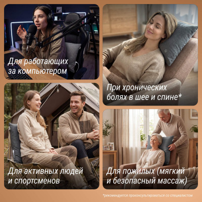 Массажная подушка UNIX Уют / Cozy Grey