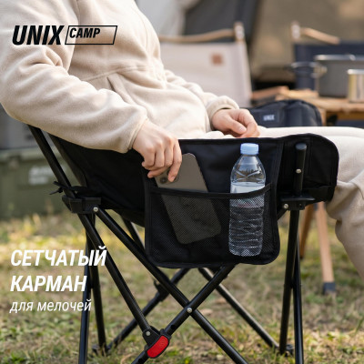Кресло складное UNIX Camp Trail / Тропа черный Кресло складное UNIX Camp Trail / Тропа черный