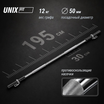 Машина Смита UNIX Fit Smith Strenght 180 Машина Смита UNIX Fit Smith Strenght 180