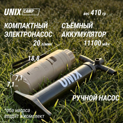 Надувная палатка UNIX Camp Vega 3х2 бежевый (+ навес) Надувная палатка UNIX Camp Vega 3х2 бежевый (+ навес)