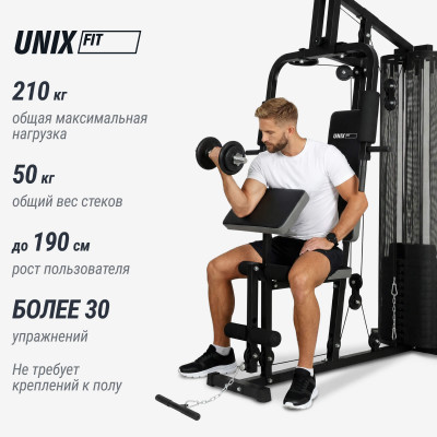 Силовой комплекс UNIX Fit блочный / Block  50