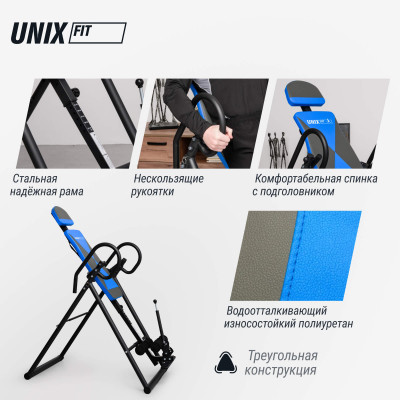 Инверсионный стол UNIX Fit IV-120