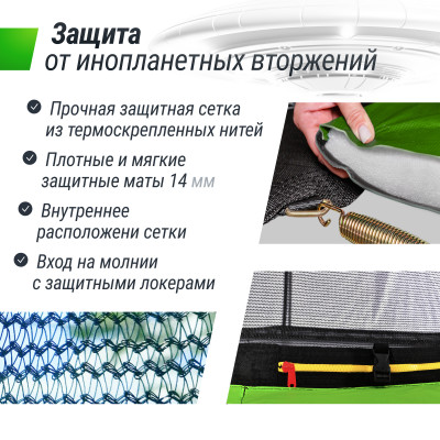 Батут UNIX Line 8 ft UFO Green