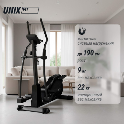 Эллиптический тренажер UNIX Fit SL-400X