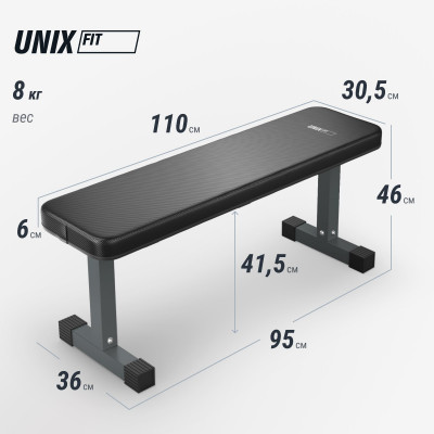 Скамья силовая горизонтальная UNIX Fit Bench 100 Скамья силовая горизонтальная UNIX Fit Bench 100