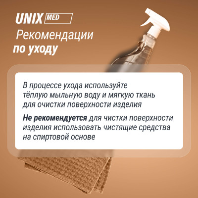 Валик массажный UNIX 70cm Black