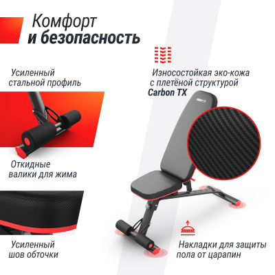 Скамья силовая универсальная UNIX Fit BENCH 140