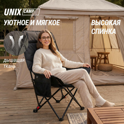Кресло складное UNIX Camp Trail / Тропа черный Кресло складное UNIX Camp Trail / Тропа черный