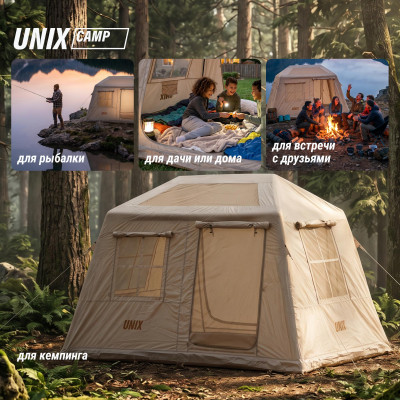 Надувная палатка UNIX Camp Vega 3х2 бежевый (+ навес) Надувная палатка UNIX Camp Vega 3х2 бежевый (+ навес)