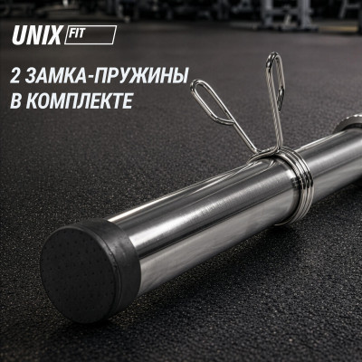 Гриф олимпийский UNIX Fit PRO 320 прямой 220 см / 50 мм хромированный