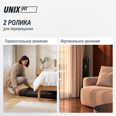 Беговая дорожка UNIX Fit R-240