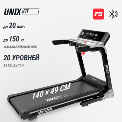 Беговая дорожка UNIX Fit MX-920N Беговая дорожка UNIX Fit MX-920N