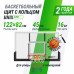 Баскетбольный щит UNIX Line B-Backboard 48