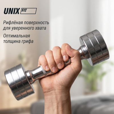 Гантель UNIX Fit PRO круглая хромированная 2 кг, 2 шт. Гантель UNIX Fit PRO круглая хромированная 2 кг, 2 шт.