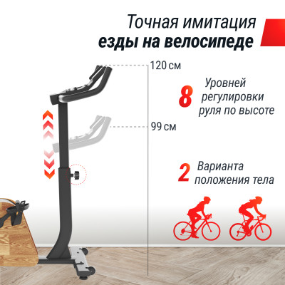 Велотренажер генераторный UNIX Fit BL-380E Wood