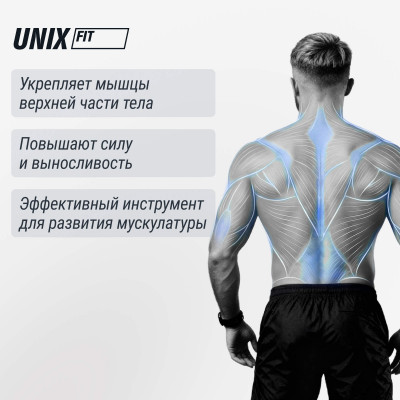 Турник-стойка UNIX Fit напольный / Floor bar 120