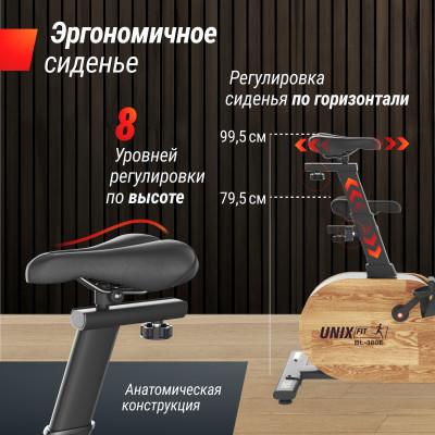 Велотренажер генераторный UNIX Fit BL-380E Wood