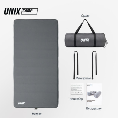 Матрас самонадувающийся UNIX Camp 195х80х10 см серый Матрас самонадувающийся UNIX Camp 195х80х10 см серый