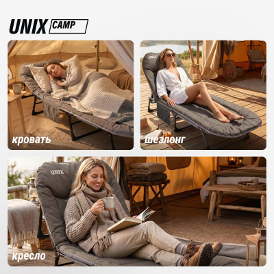 Раскладная кровать-трансформер (3в1) UNIX Camp 200х64 см серый