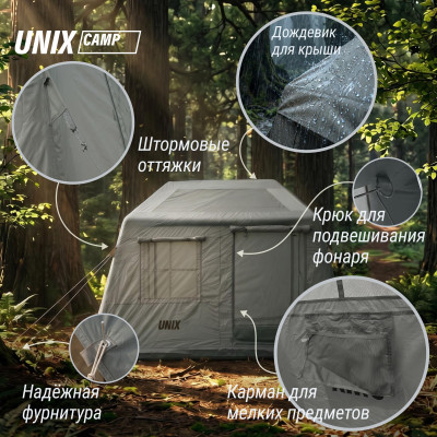 Надувная палатка UNIX Camp Vega 3х2 серый (+ навес) Надувная палатка UNIX Camp Vega 3х2 серый (+ навес)