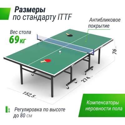 Теннисный стол UNIX Line Indoor 16 mm MDF (Green)