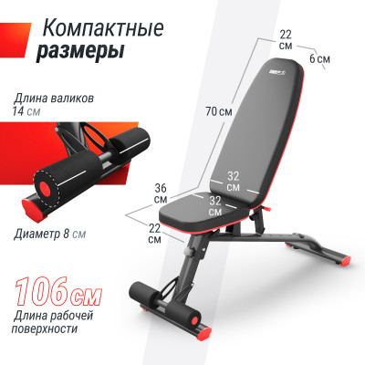 Скамья силовая универсальная UNIX Fit BENCH 140