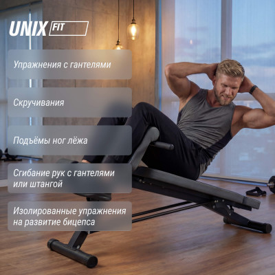 Скамья силовая универсальная UNIX Fit Bench 4 в 1 Скамья силовая универсальная UNIX Fit Bench 4 в 1