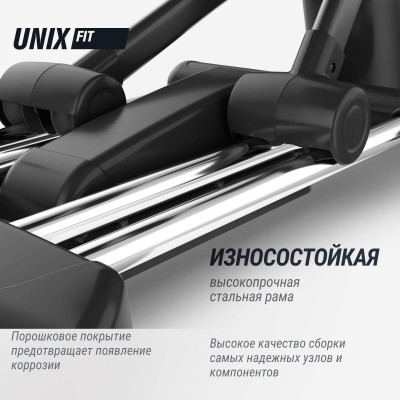 Эллиптический тренажер UNIX Fit E-1100 (10,1