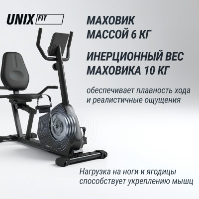 Горизонтальный велотренажер UNIX Fit BR-390