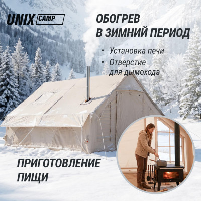 Надувная палатка UNIX Camp Sirius 4х3 бежевый (+ навес) Надувная палатка UNIX Camp Sirius 4х3 бежевый (+ навес)