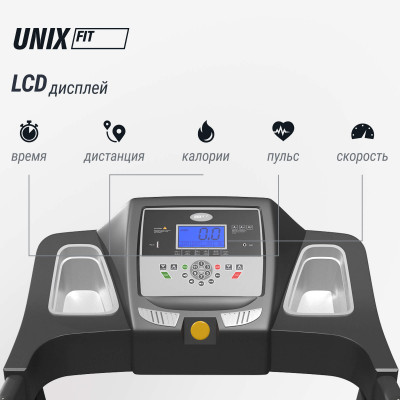 Беговая дорожка UNIX Fit MX-450V