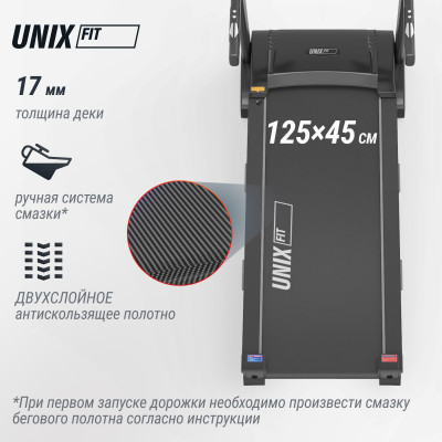 Беговая дорожка UNIX Fit ST-580LE Беговая дорожка UNIX Fit ST-580LE