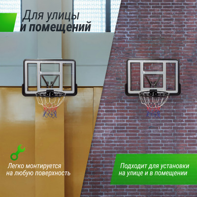 Баскетбольный щит UNIX Line B-Backboard-PVC 44