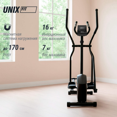 Эллиптический тренажер UNIX Fit SL-340