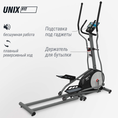 Эллиптический тренажер UNIX Fit SL-430