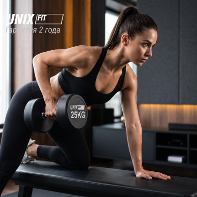 Гантель UNIX Fit PRO круглая обрезиненная 25 кг / шт. Гантель UNIX Fit PRO круглая обрезиненная 25 кг / шт.