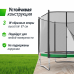 Батут UNIX Line Simple 8 ft (244 см) с внешней защитной сеткой, цветной
