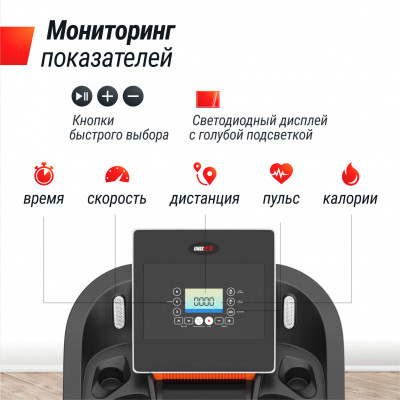 Беговая дорожка UNIX Fit MX-850D