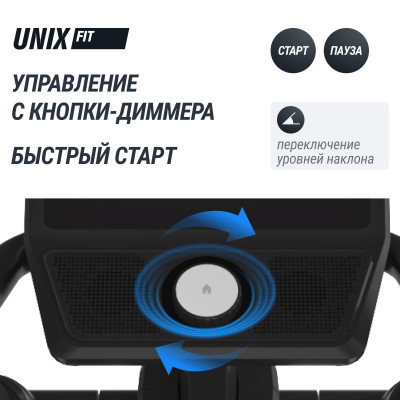 Эллиптический тренажер UNIX Fit E-1100 (10,1