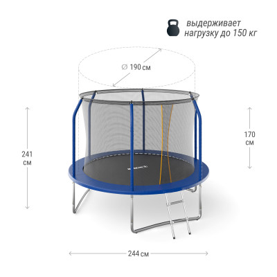 Батут UNIX Line Премиальный / Supreme Basic 8 ft (244 см) синий
