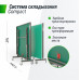 Профессиональный теннисный стол UNIX Line 25 mm MDF (Green)