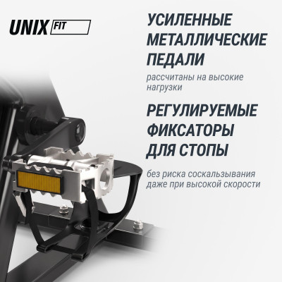Велотренажер Спин-байк UNIX Fit SB-380 Велотренажер Спин-байк UNIX Fit SB-380