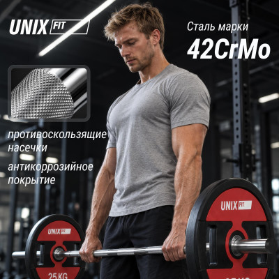 Гриф олимпийский UNIX Fit PRO 680 прямой 220 см / 50 мм хромированный Гриф олимпийский UNIX Fit PRO 680 прямой 220 см / 50 мм хромированный