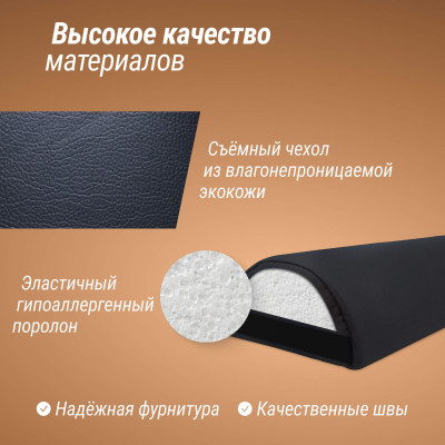 Полувалик массажный UNIX 70cm Black