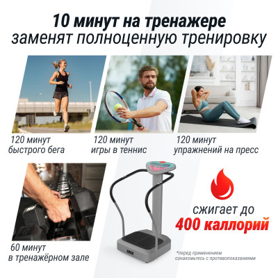 Виброплатформа UNIX Fit вертикальная / Improve 2 in 1 Silver Виброплатформа UNIX Fit вертикальная / Improve 2 in 1 Silver