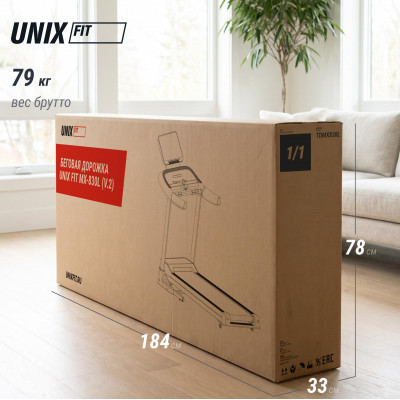 Беговая дорожка UNIX Fit MX-830L Беговая дорожка UNIX Fit MX-830L